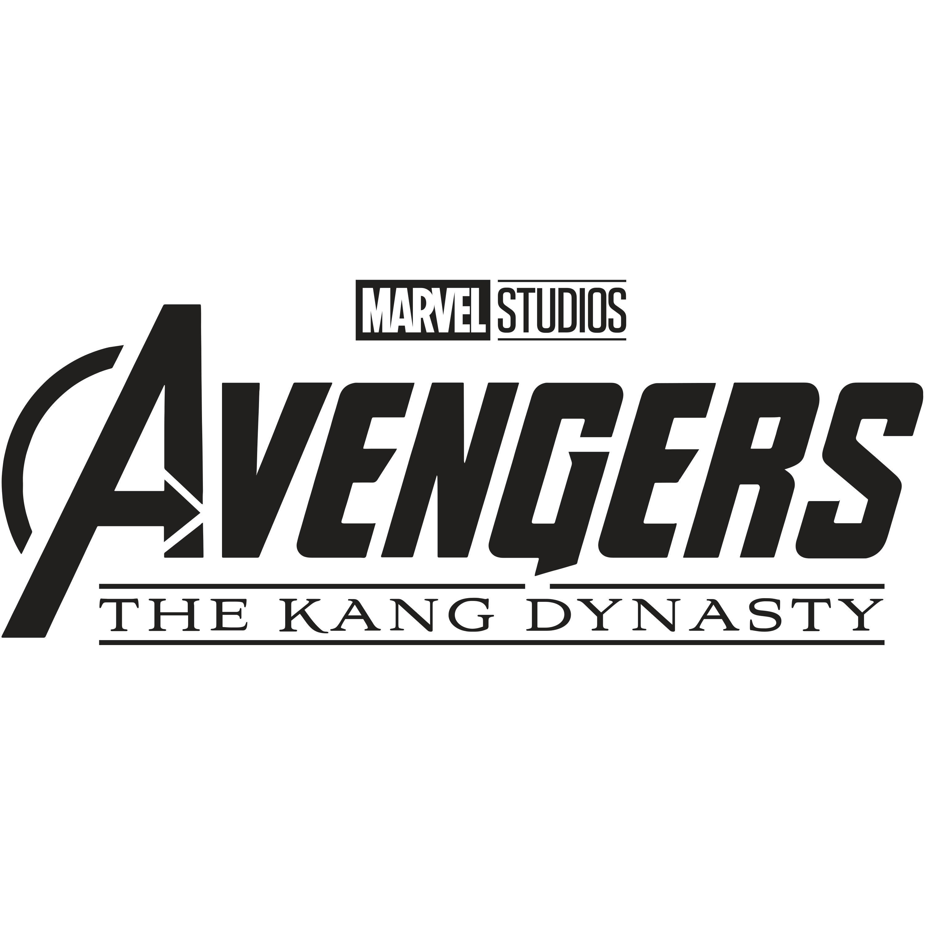 Avengers The Kang Dynasty Logo Transparent Image