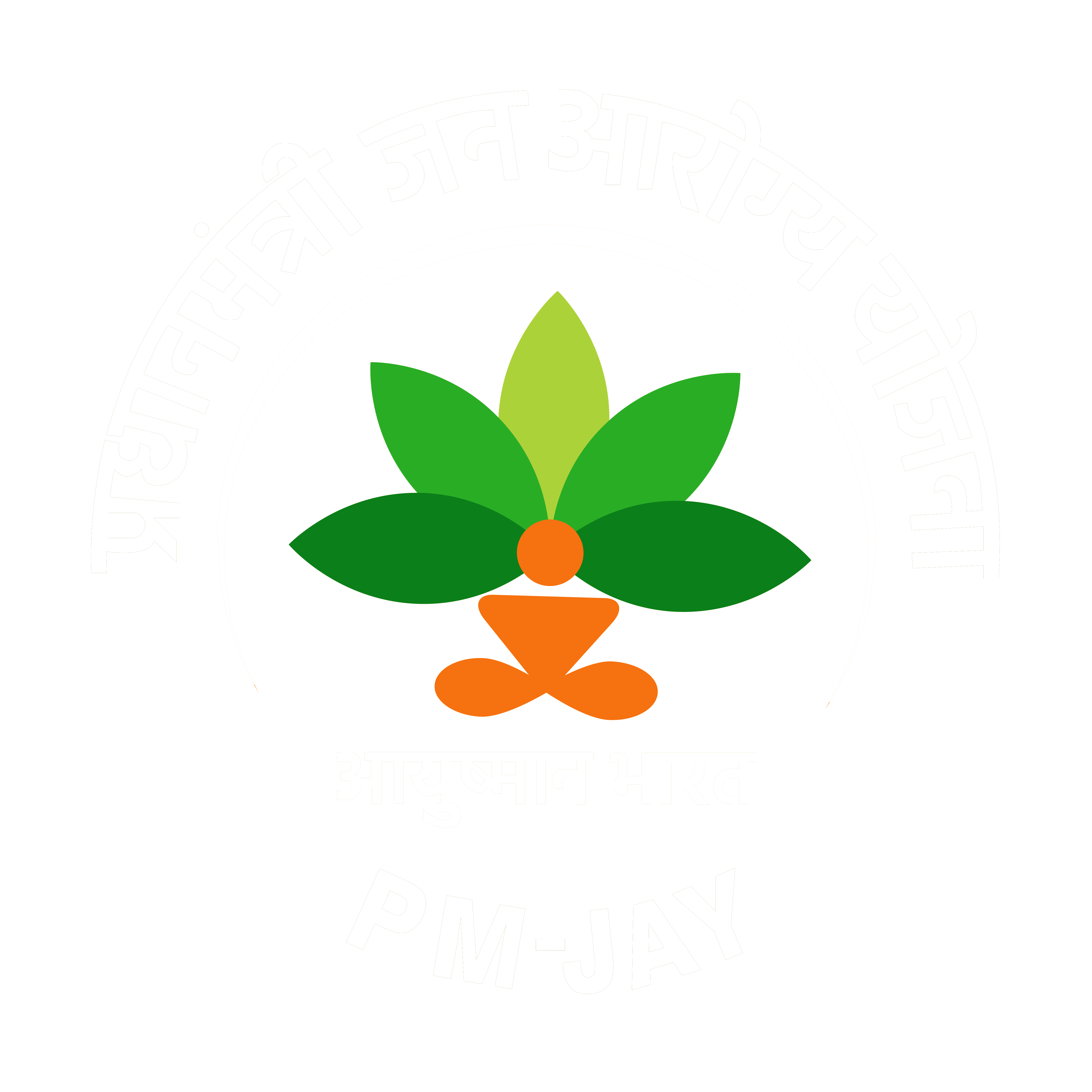 Ayushman Bharat Logo Transparent Photo
