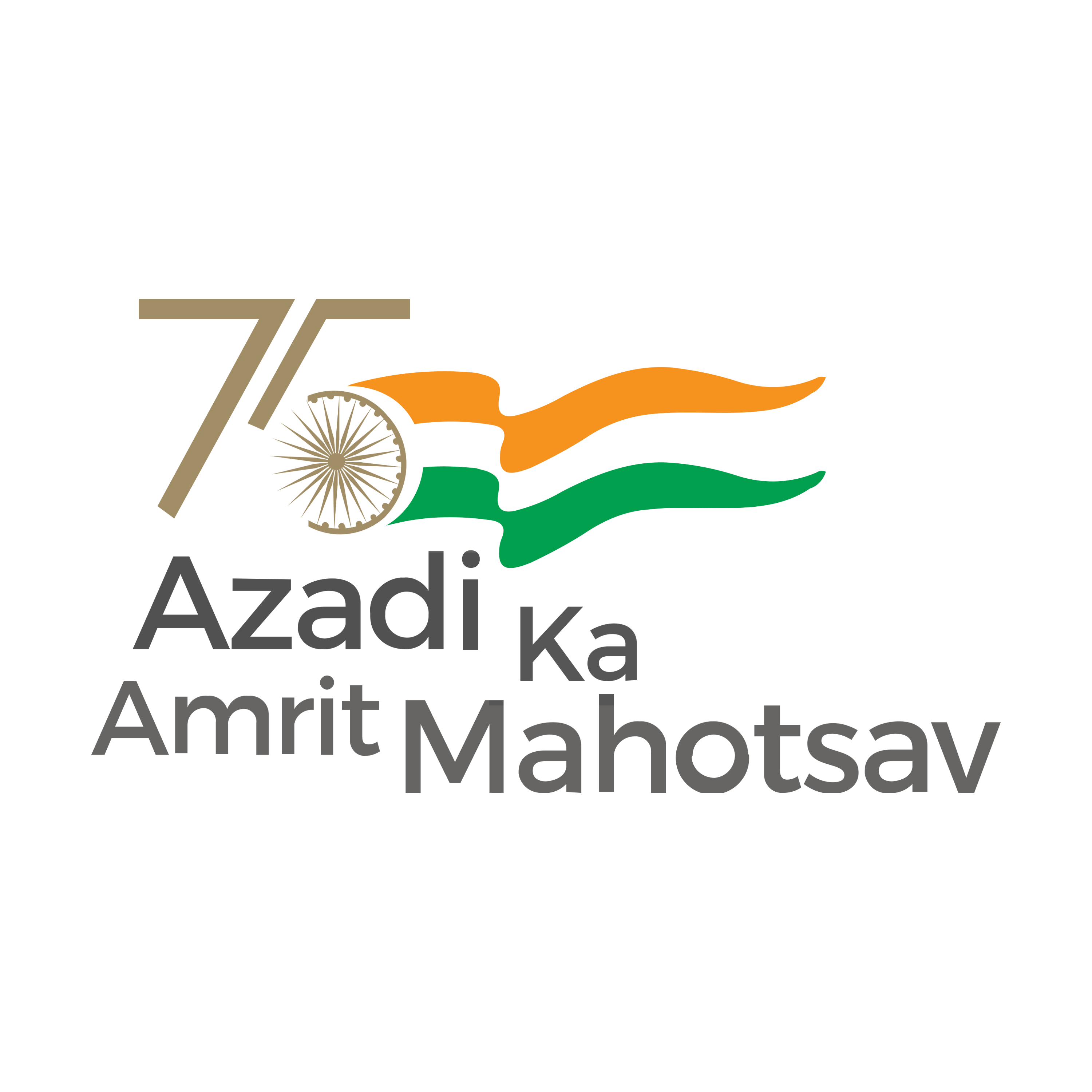 Azadi Ka Amrit Mahostav Logo Transparent Photo