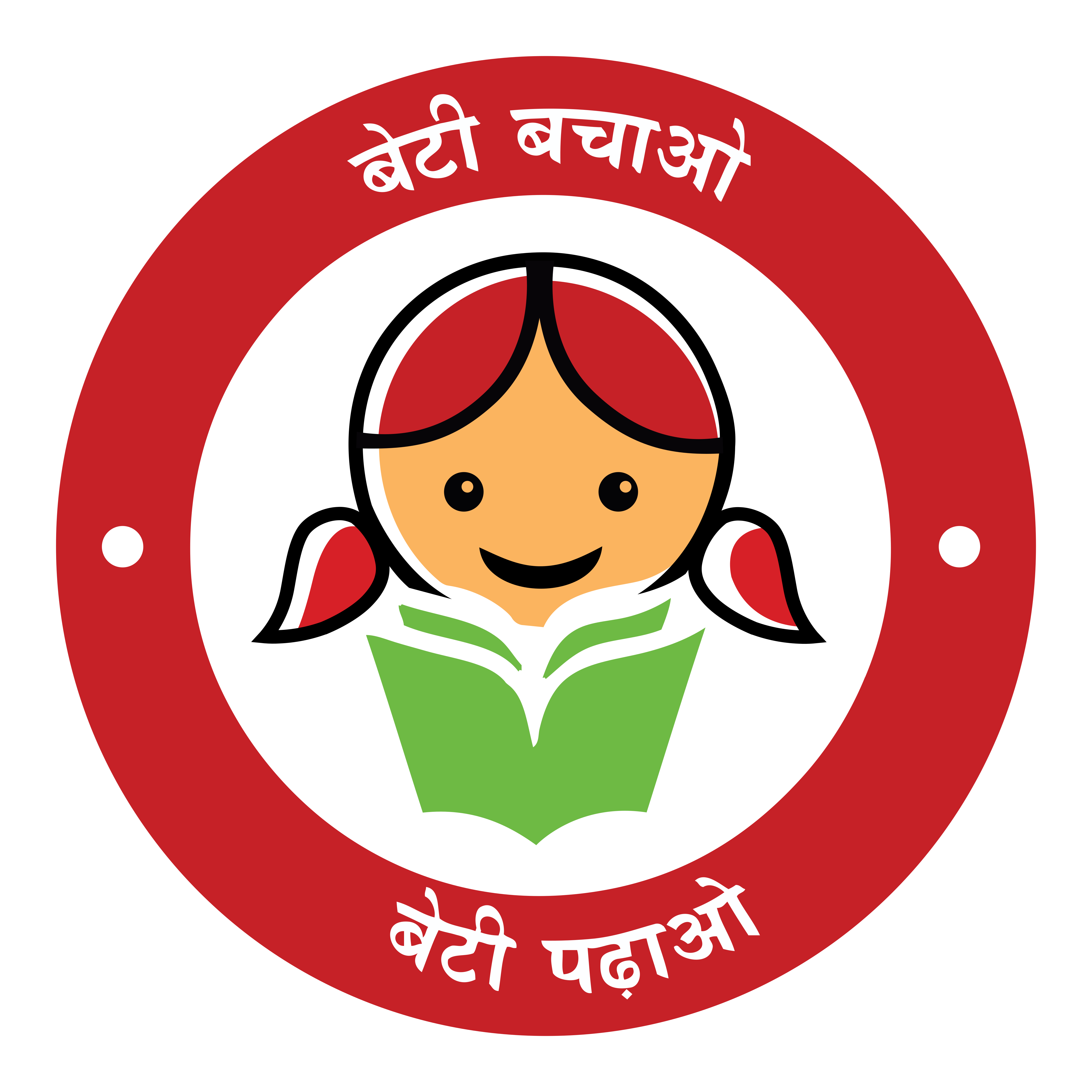 Beti Bachao Beti Padhao Logo Transparent Image