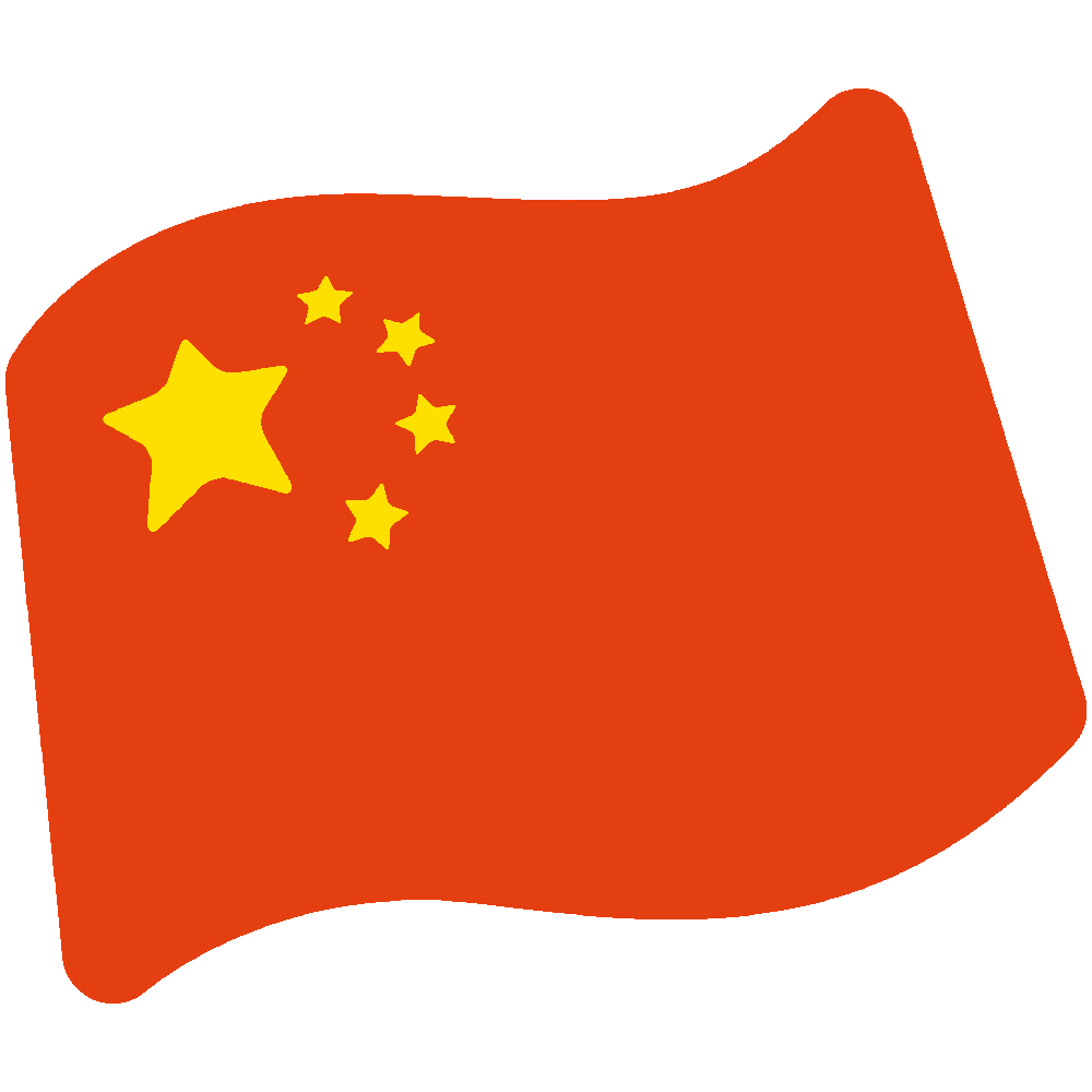China Flag Transparent Picture