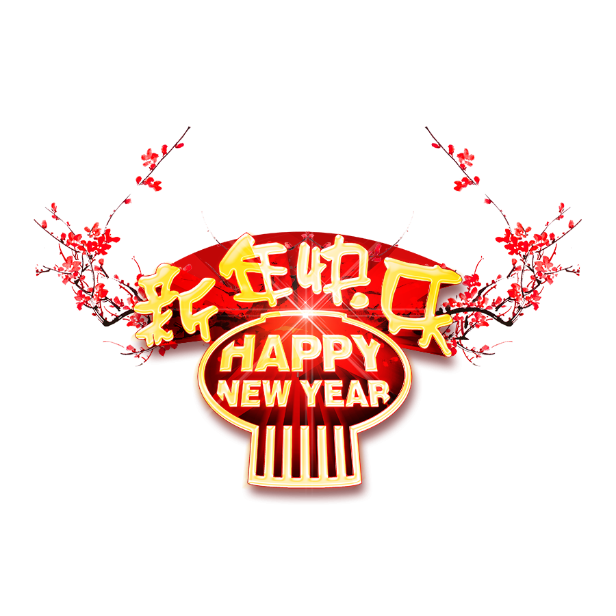 Chinese New Year Transparent Images