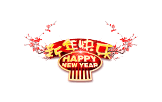 Chinese New Year