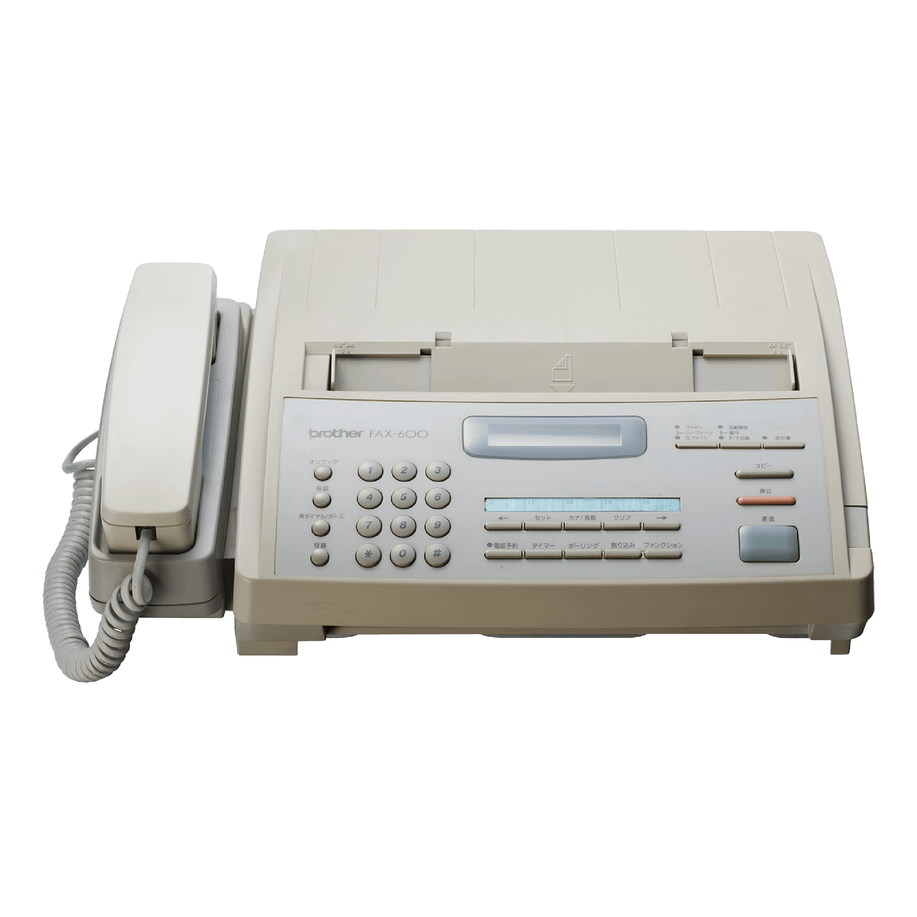 Fax Machine Transparent Clipart