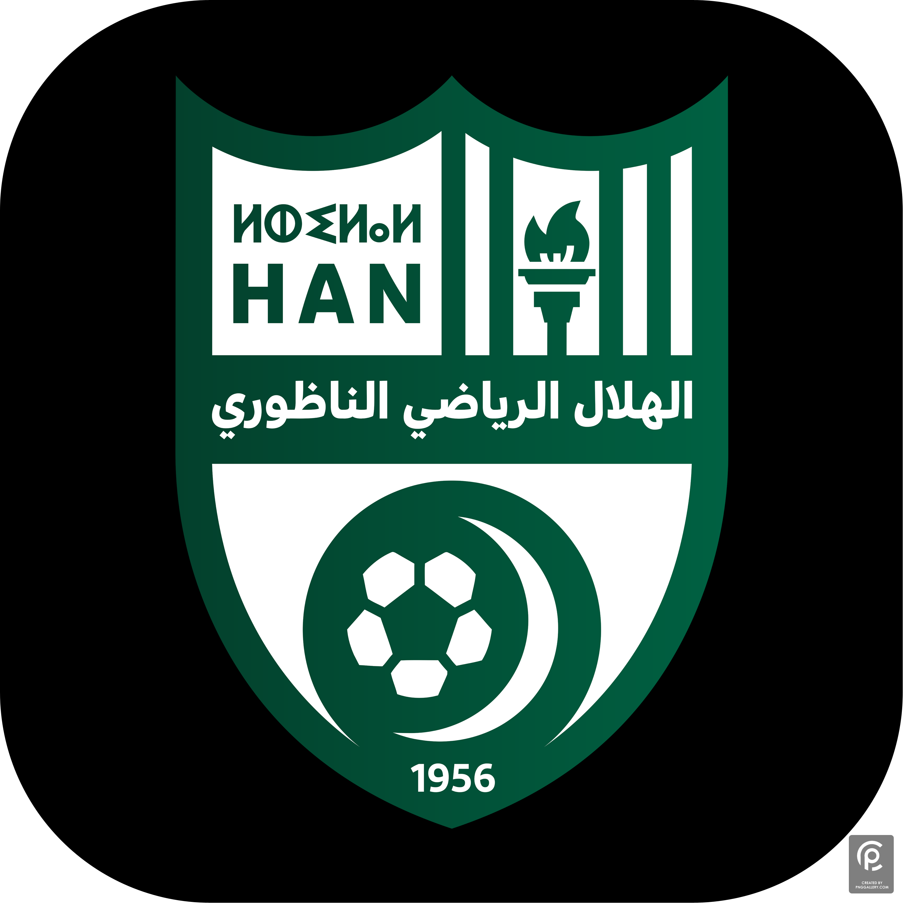Han Football Logo Transparent Picture