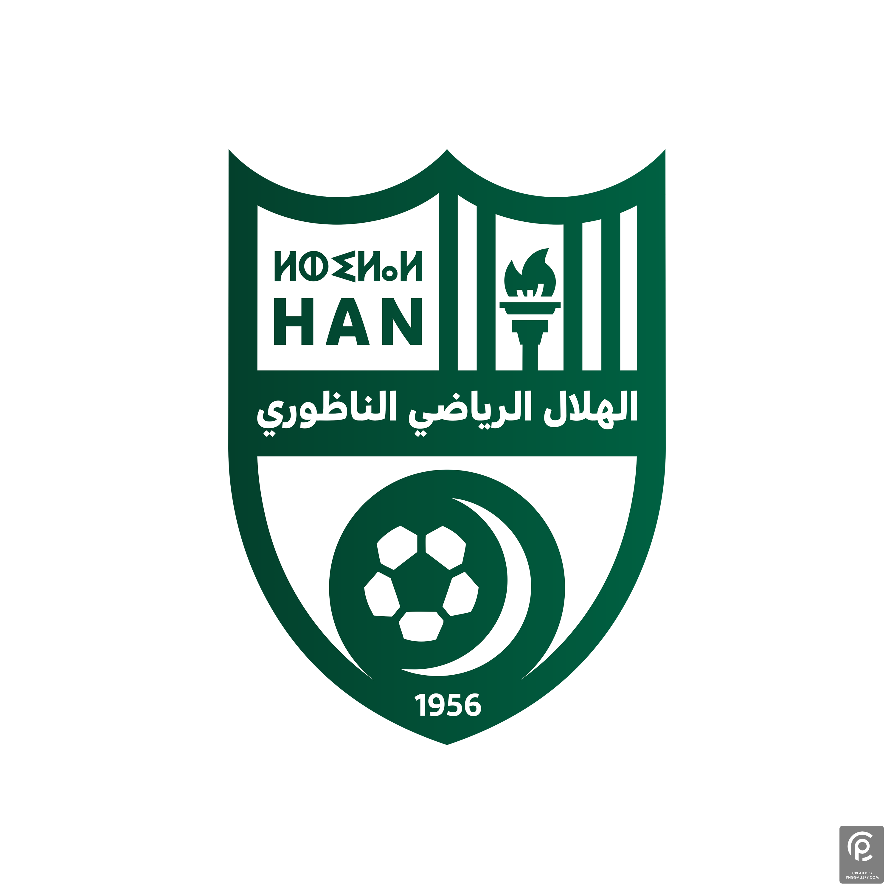 Han Football Logo Transparent Clipart