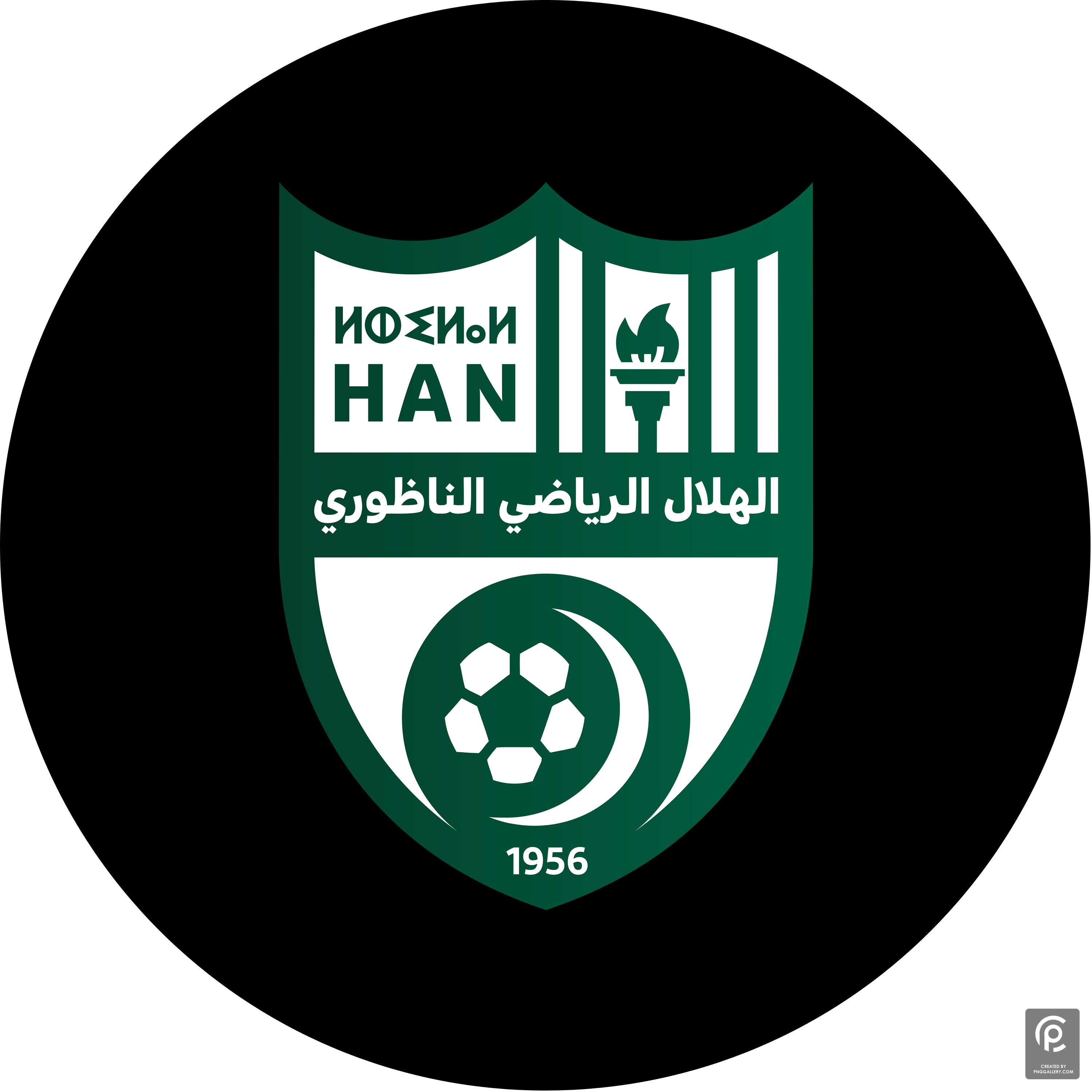 Han Football Logo Transparent Gallery