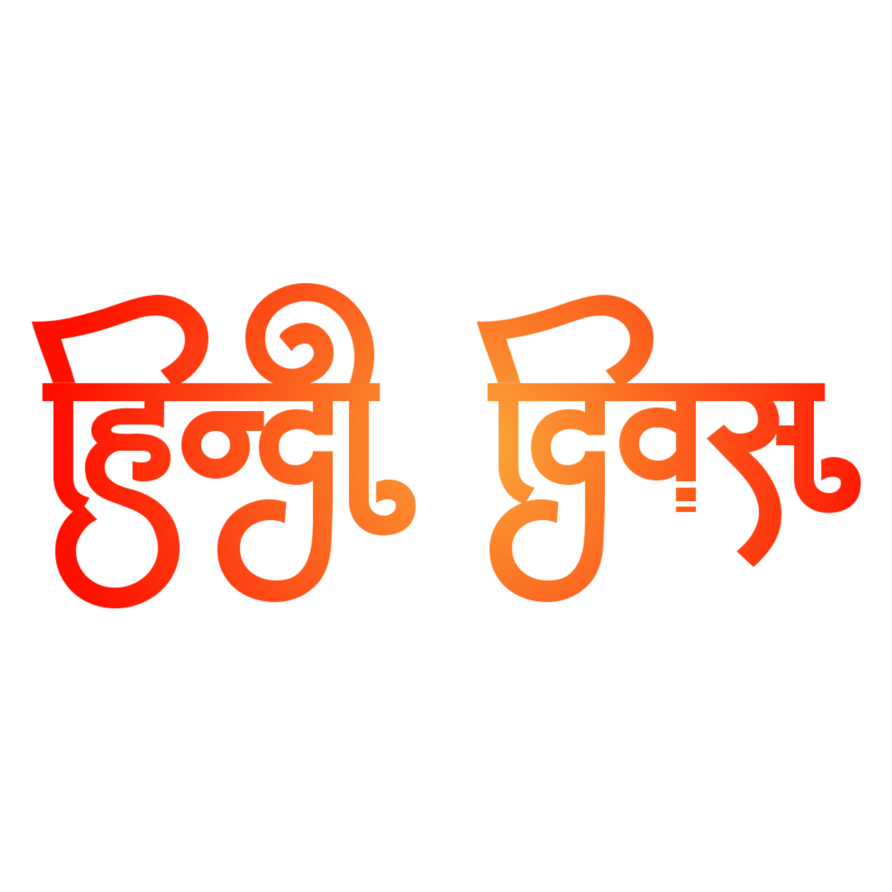 Hindi Diwas Transparent Clipart