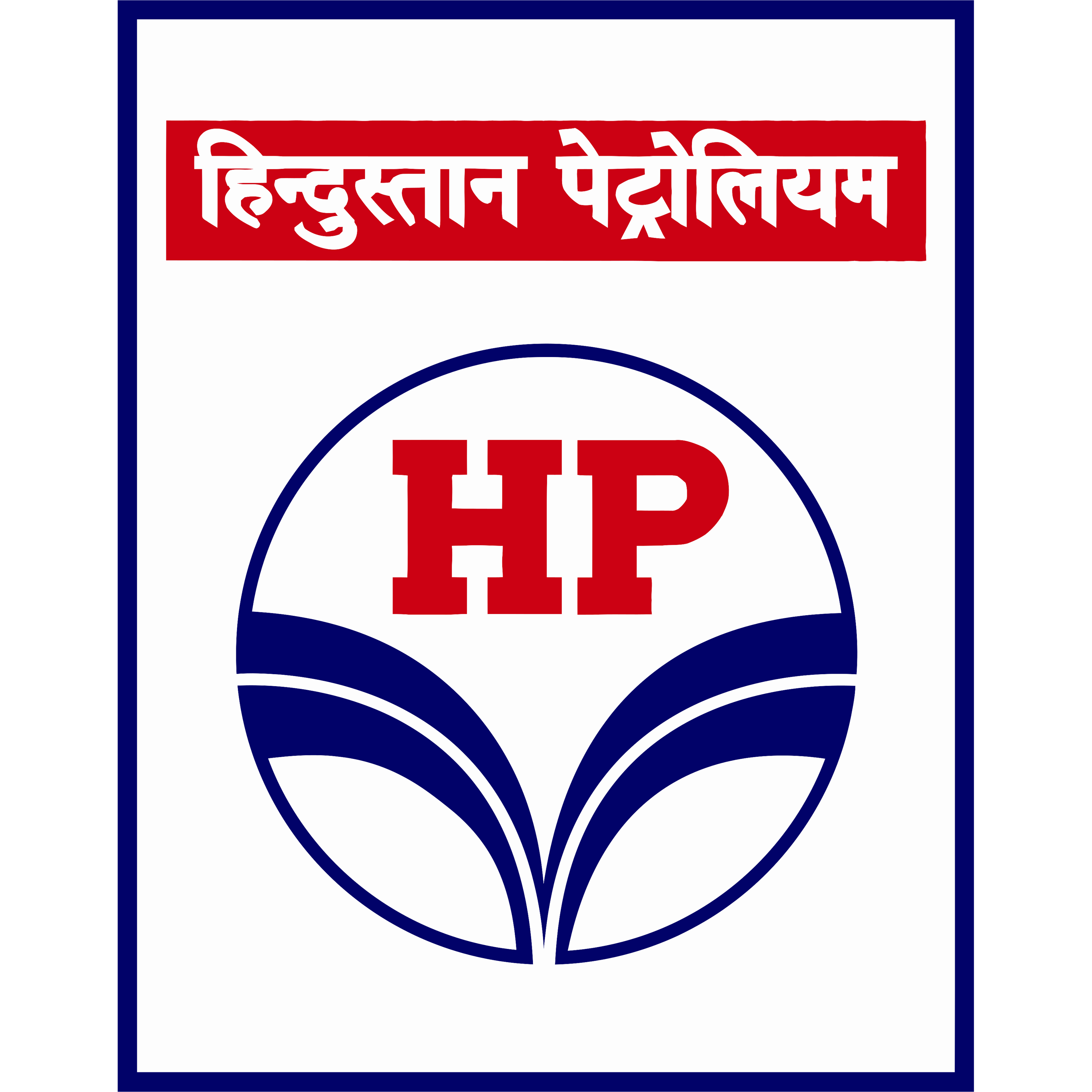 Hindustan Petroleum Logo Transparent Image