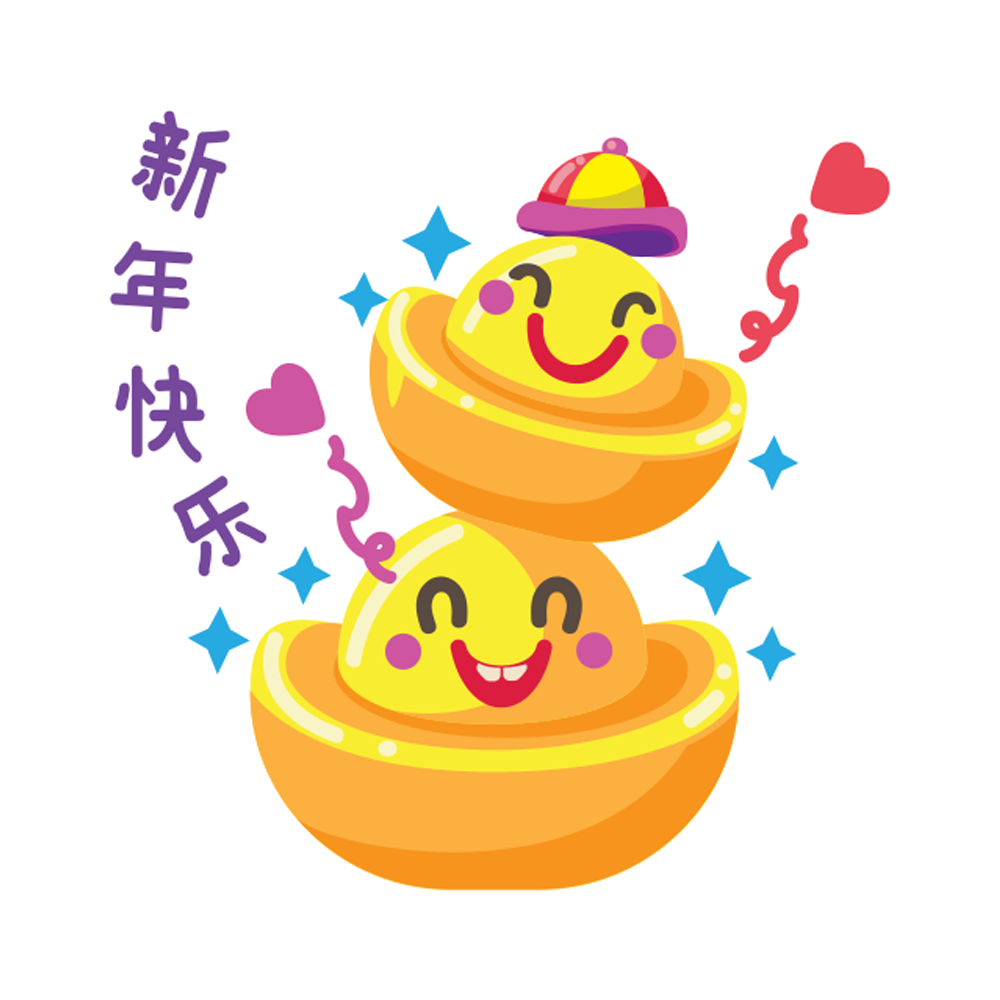 Ingot Sticker Transparent Picture