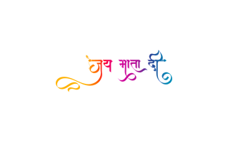 Jai Mata Di PNG