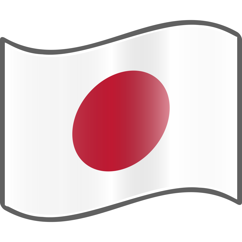 Japan Flag Transparent Gallery