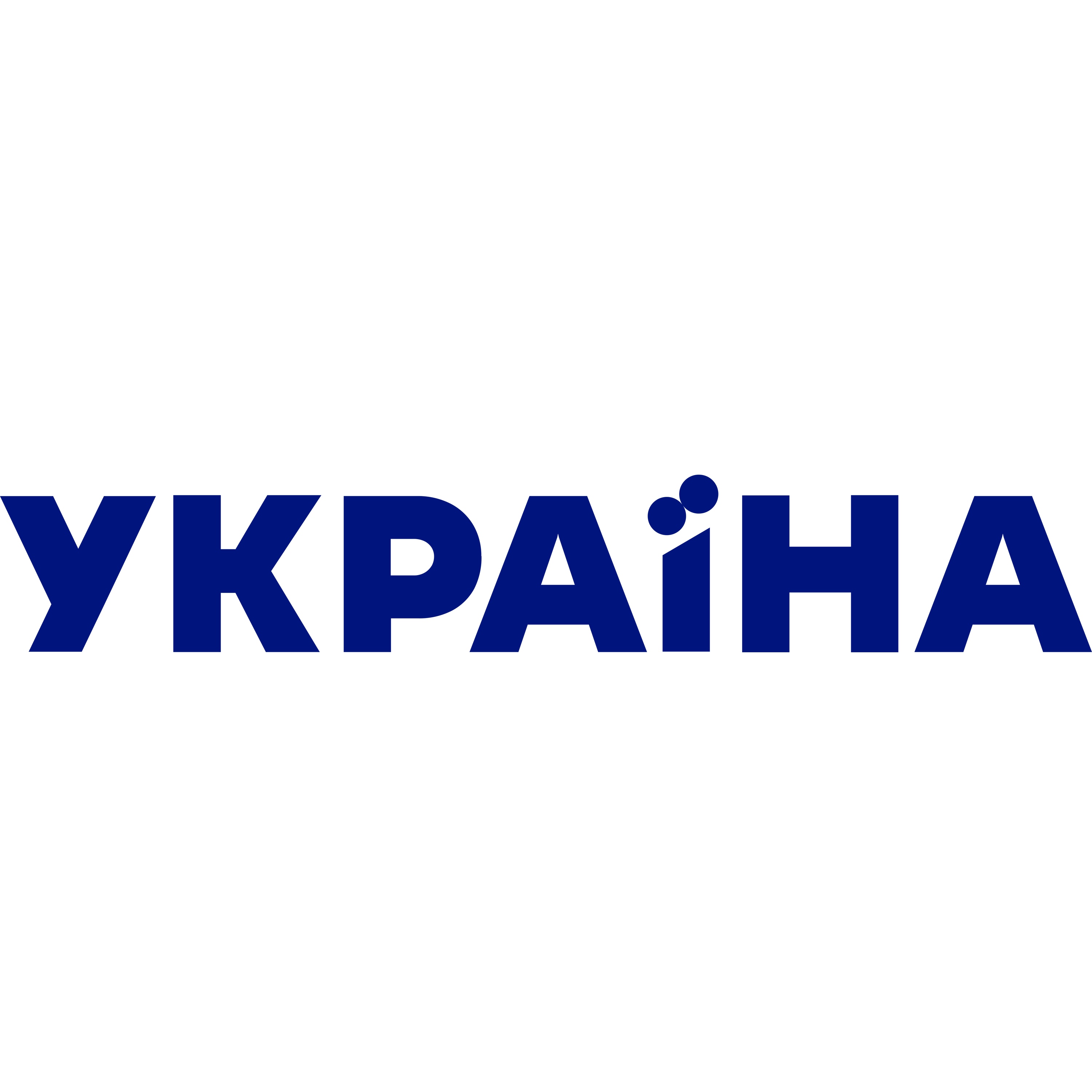 Trk Ukraina Logo 2022 2 Transparent Image