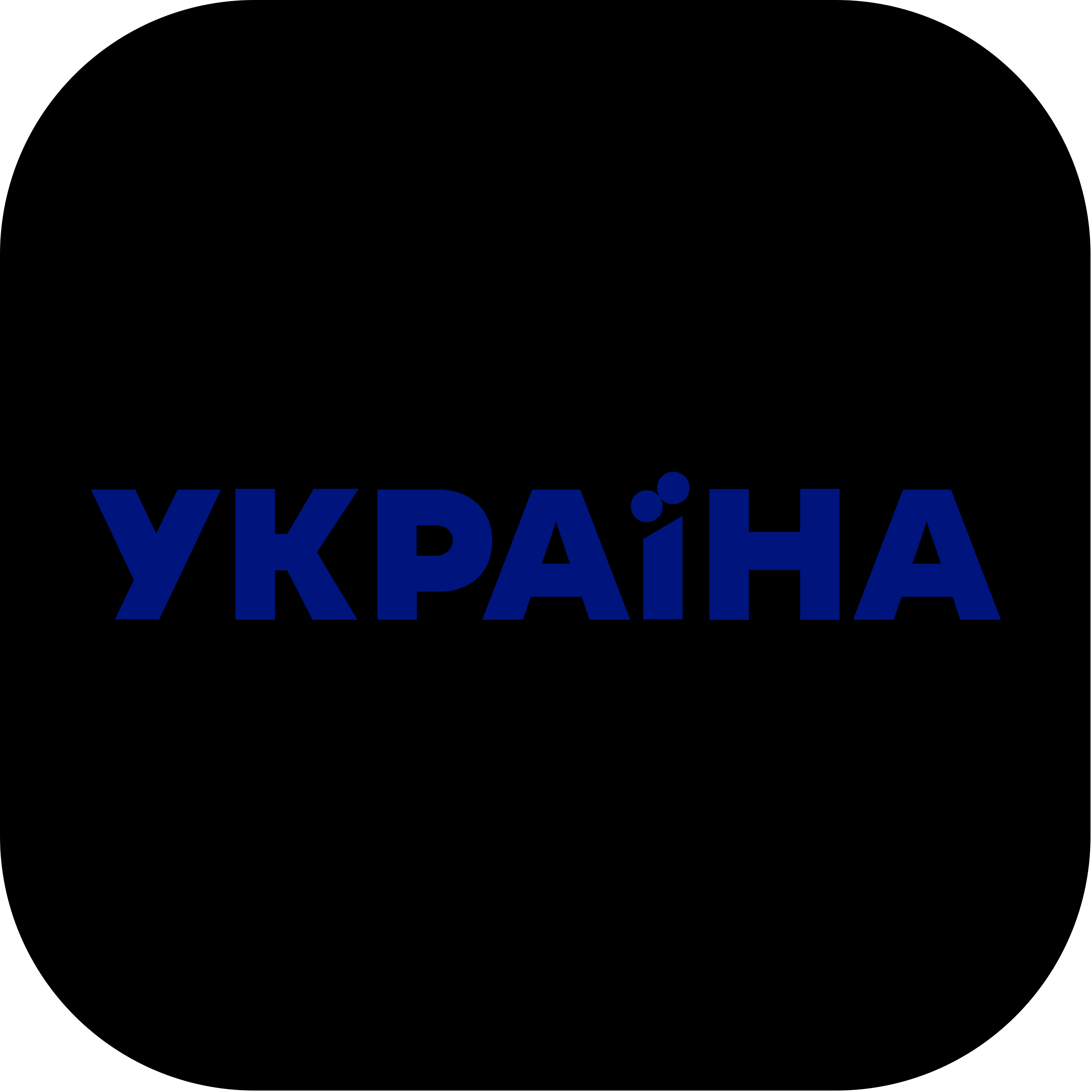 Trk Ukraina Logo 2022 2 Transparent Photo