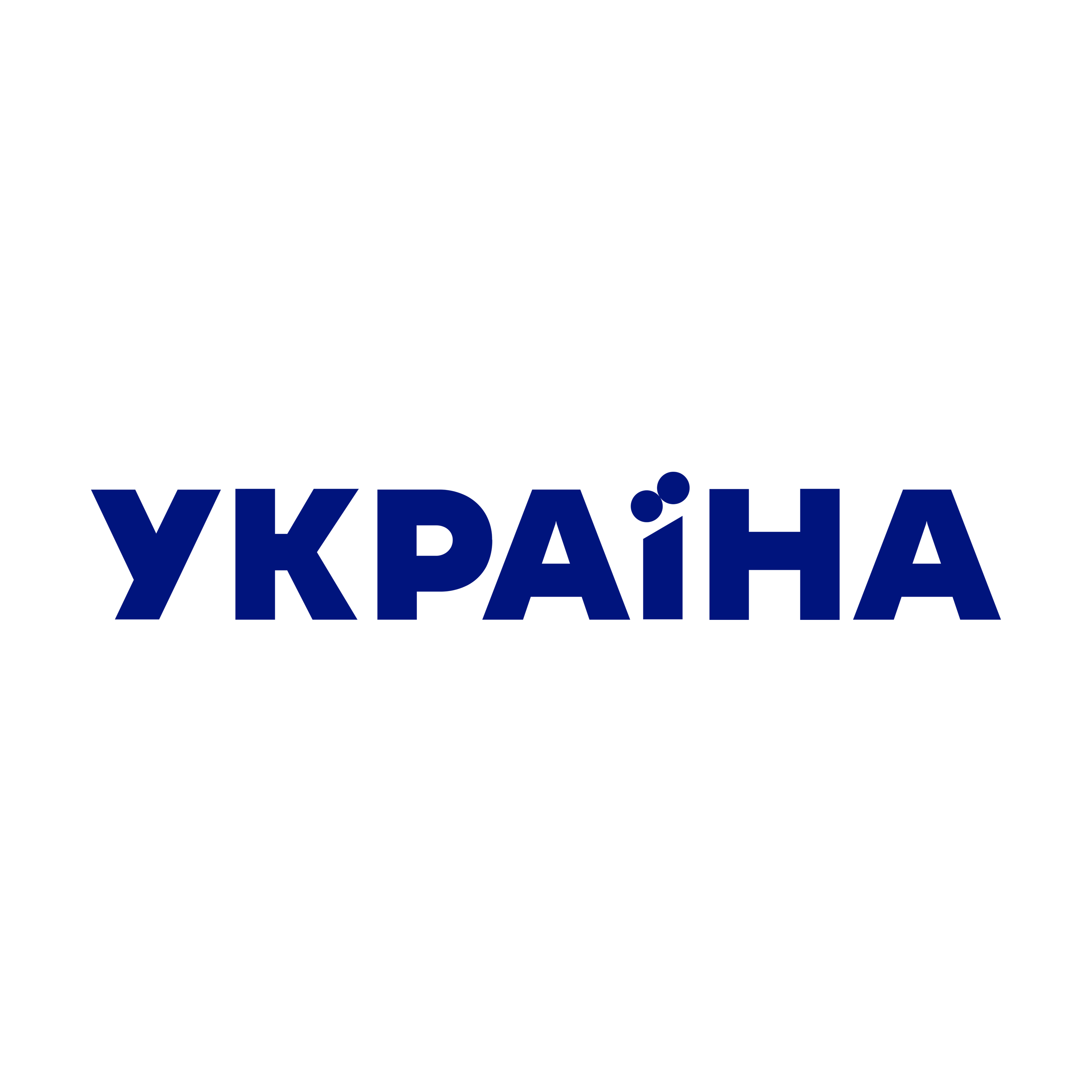 Trk Ukraina Logo 2022 2 Transparent Picture