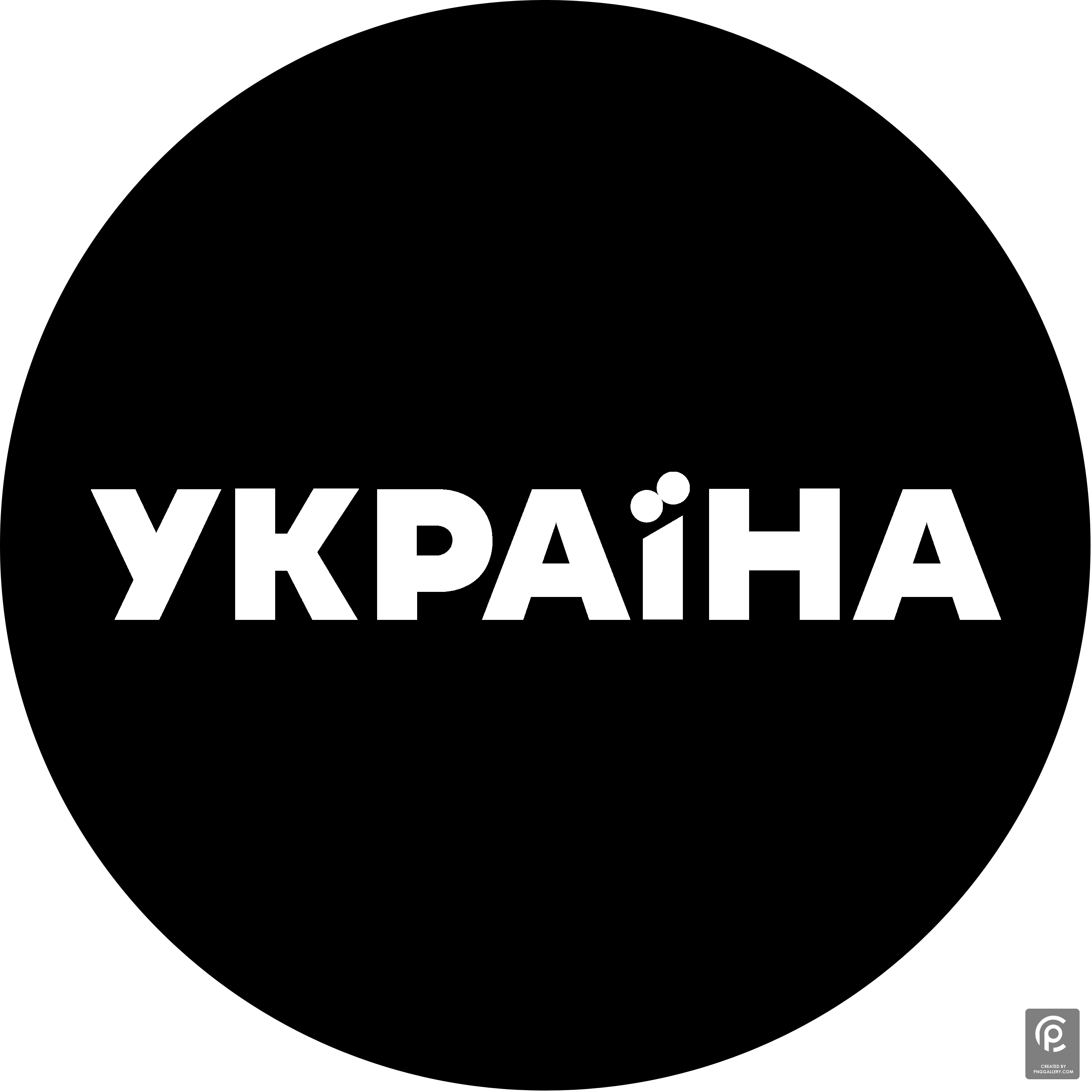 Trk Ukraina Logo 2022 2 Transparent Clipart
