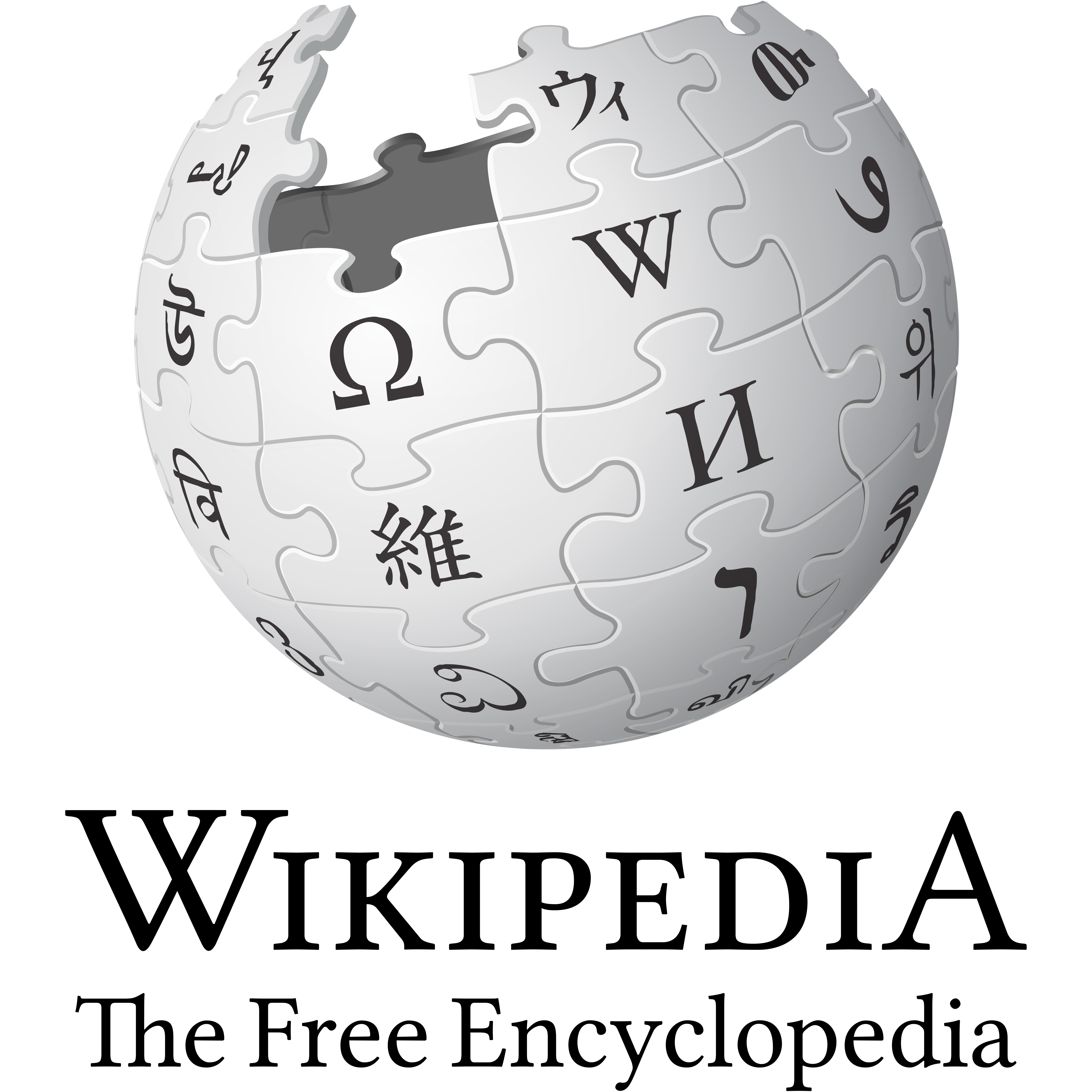 Wikipedia Logo Transparent Photo
